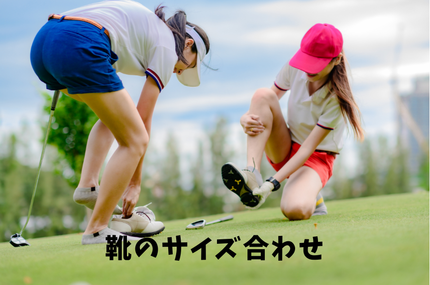 靴のサイズ合わせについて 腰痛 肩こりを姿勢からai分析 靴のサイズ合わせについて 腰痛 肩こりを姿勢からai分析
