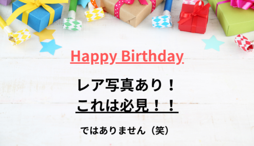 Happy Birthday！