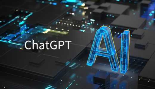 Chat GPTって使っていますか？
